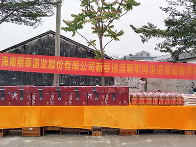 翔泰進村入戶送溫暖，精準(zhǔn)扶貧暖人心