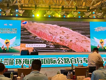 完美收官 | 翔泰漁業(yè)攜手助燃2023第十四屆環(huán)海南島國(guó)際公路自行車賽，續(xù)寫“騎”緣
